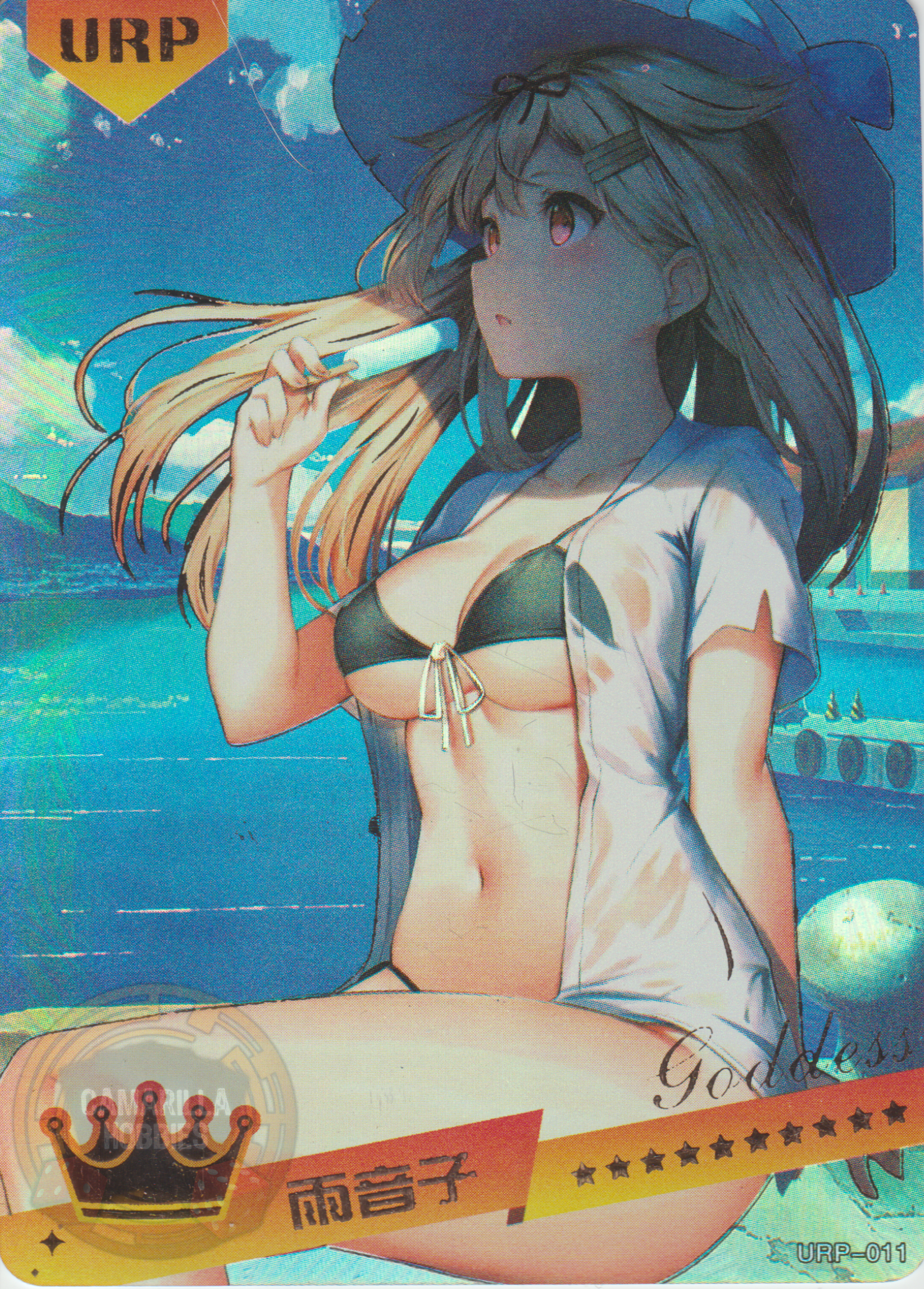 MK-2022-6 - URP - 011 1