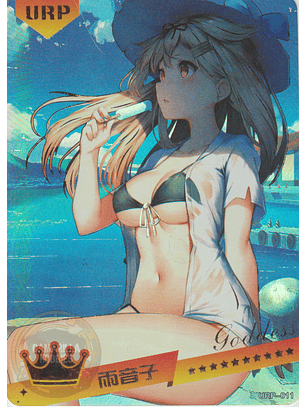 MK-2022-6 - URP - 011