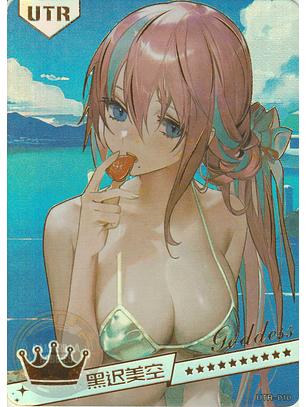 MK-2022-6 - UTR - 010