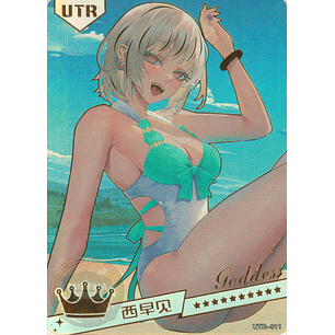 MK-2022-6 - UTR - 011