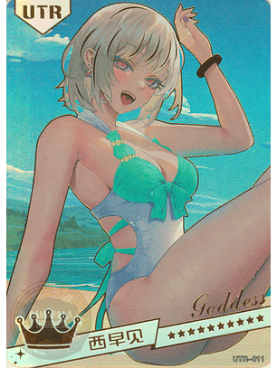 MK-2022-6 - UTR - 011