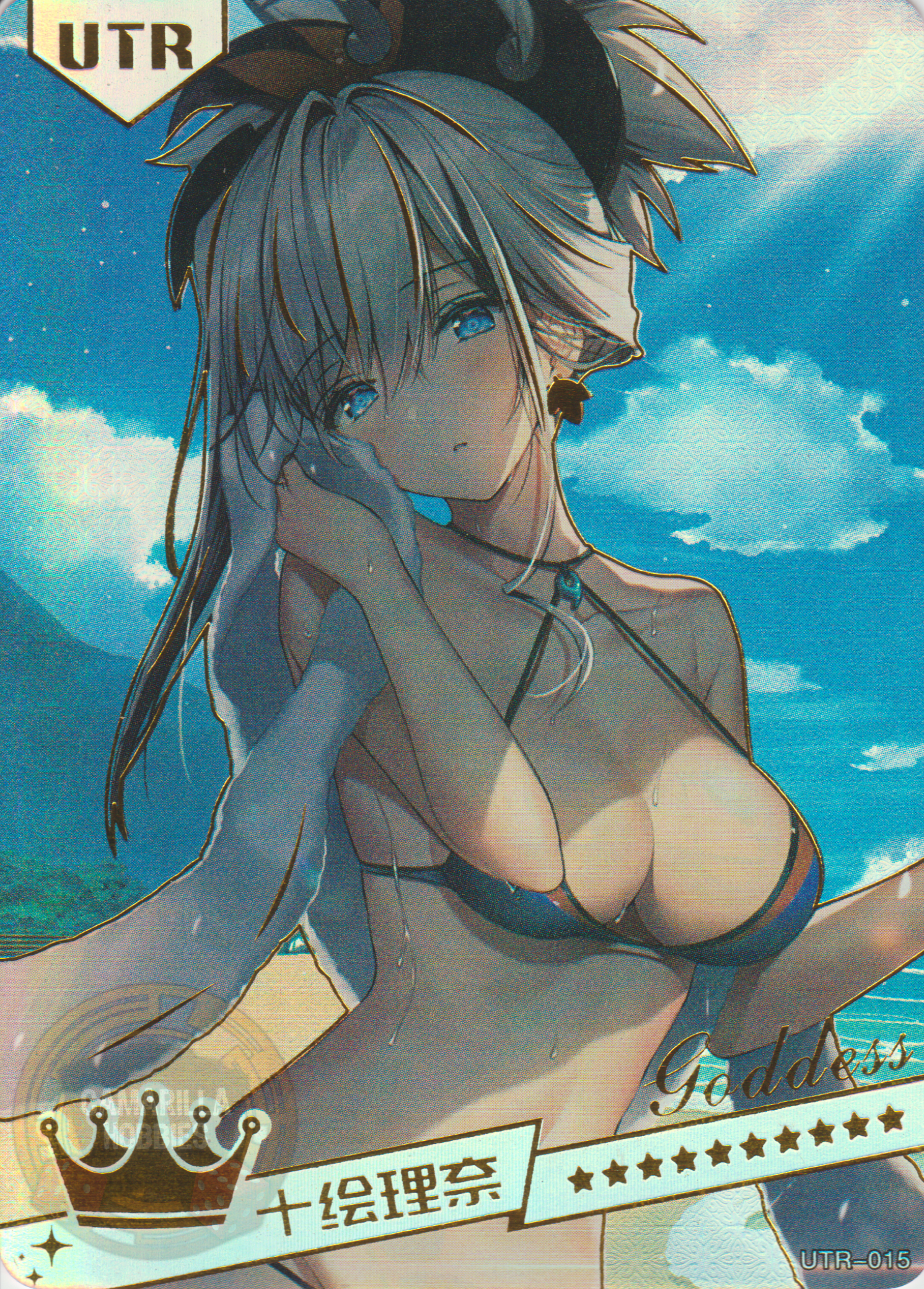 MK-2022-6 - UTR - 015 1