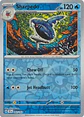 Sharpedo - 043/162 - Uncommon - Miniatura 2