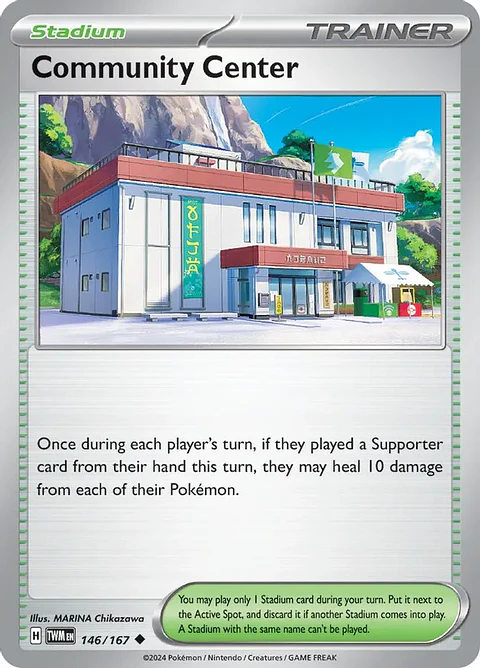 Community Center - 146/167 - Uncommon - TWM