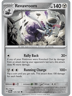 Revavroom - 125/167 - Uncommon - TWM 