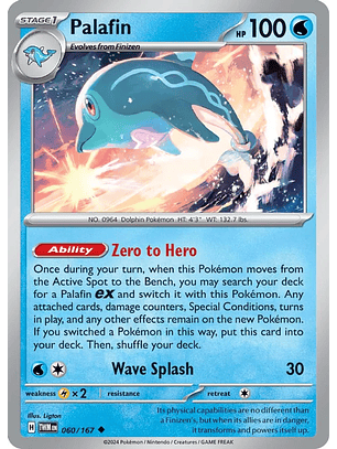 Palafin - 060/167 - Uncommon 