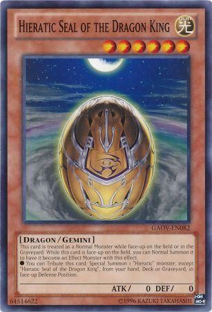 Hieratic Seal of the Dragon King - GAOV-EN082 - Common 1