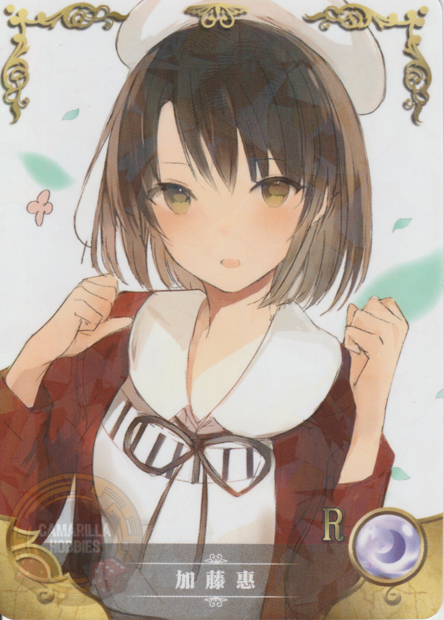 Katou Megumi - NS-2M11-10 - R 1