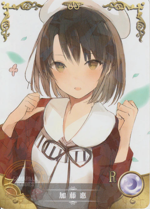Katou Megumi - NS-2M11-10 - R