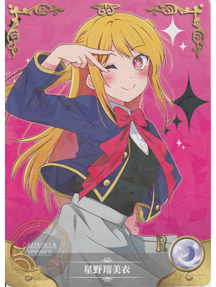 Ruby Hoshino - NS-2M12-14 - R