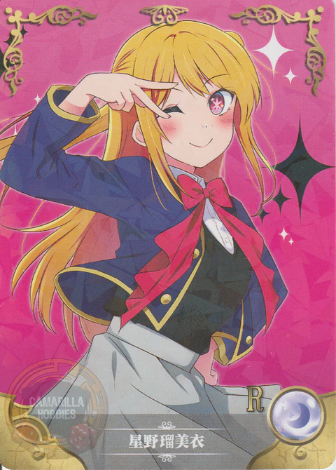 Ruby Hoshino - NS-2M12-14 - R