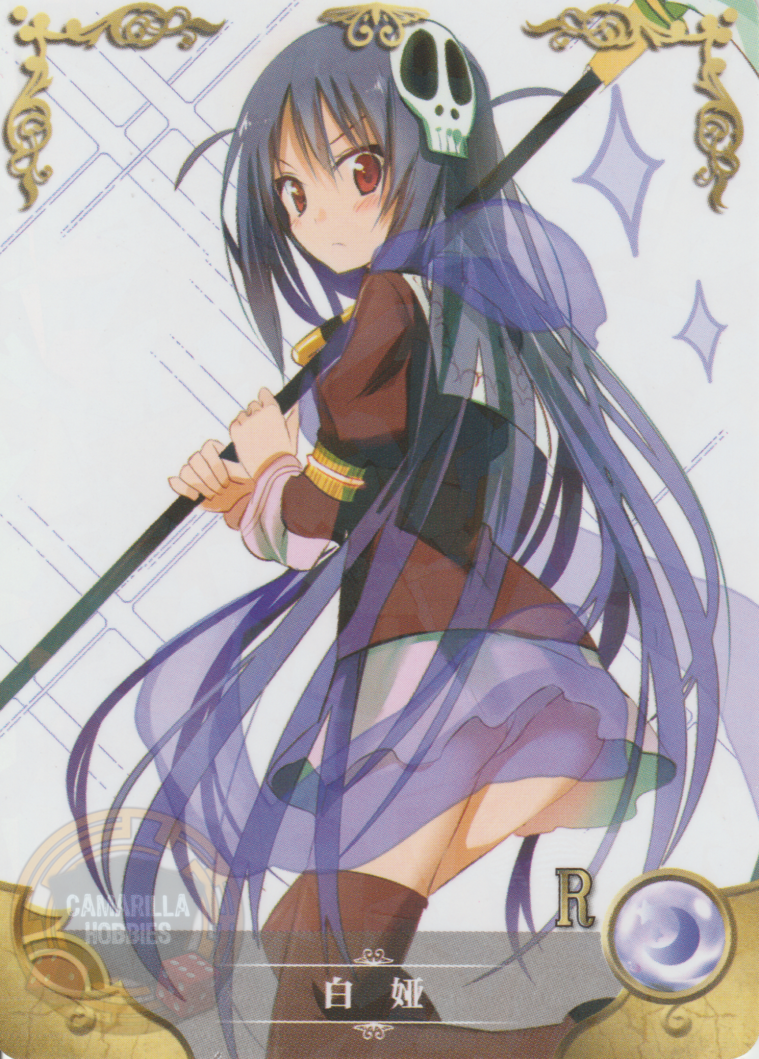 Haqua du Lot Herminium - NS-2M11-02 - R 1