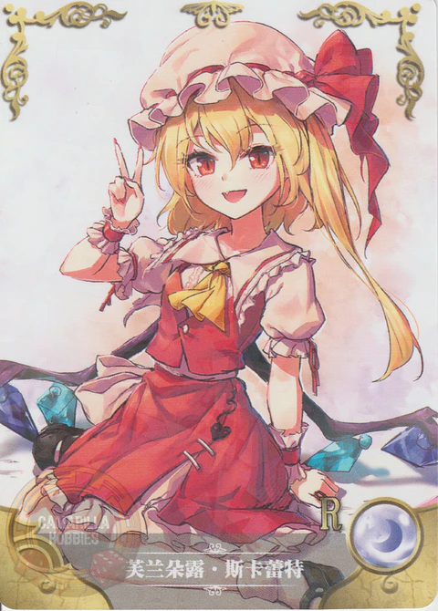 Flandre Scarlet - NS-2M12-05 - R