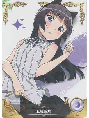 Ruri Gokou - NS-2M11-18 - R