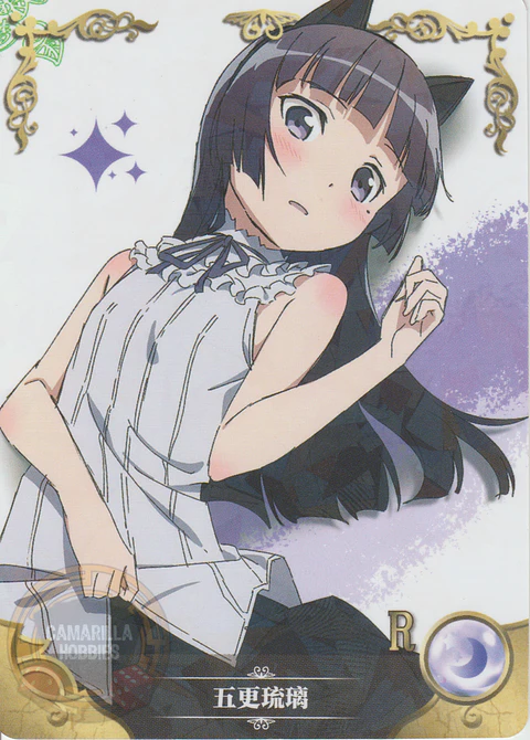 Ruri Gokou - NS-2M11-18 - R