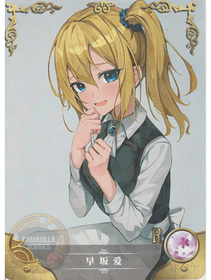 Ai Hayasaka - NS-2M12-04 - R