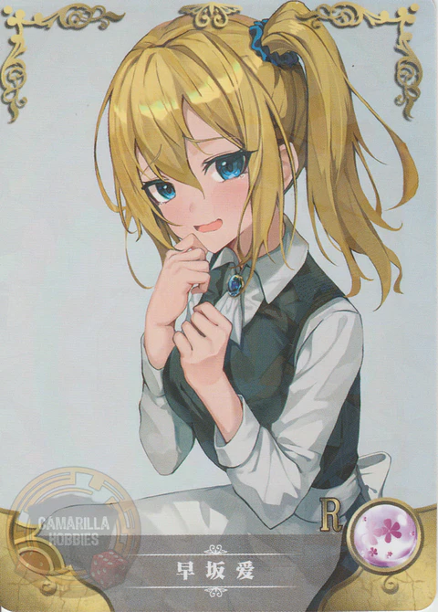 Ai Hayasaka - NS-2M12-04 - R