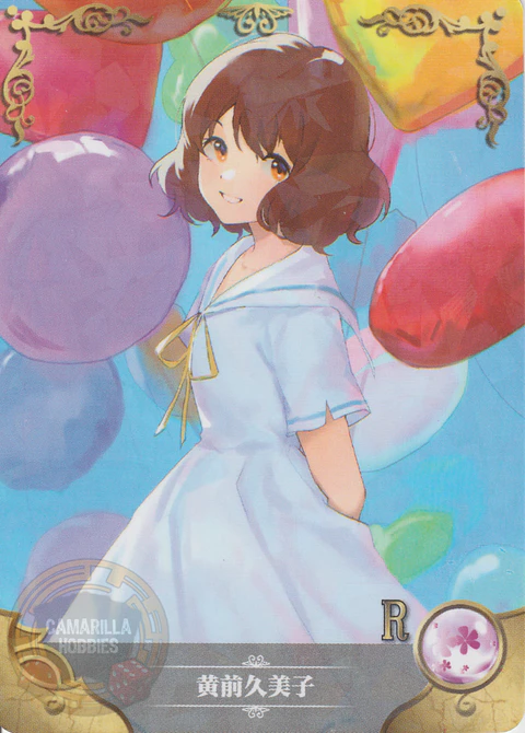 Kumiko Oumae - NS-2M12-10 - R