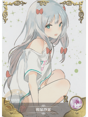 Sagiri Izumi - NS-2M11-11 - R