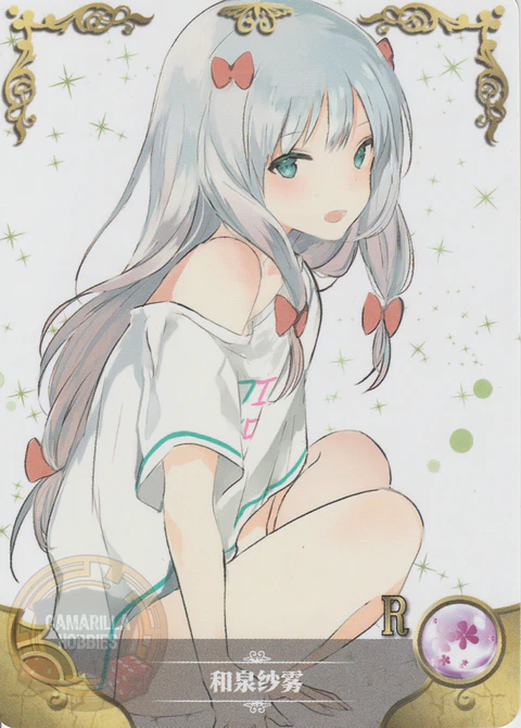 Sagiri Izumi - NS-2M11-11 - R