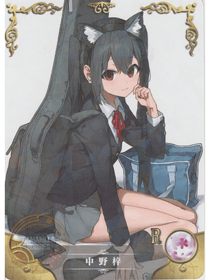 Azusa Nakano - NS-2M12-12 - R