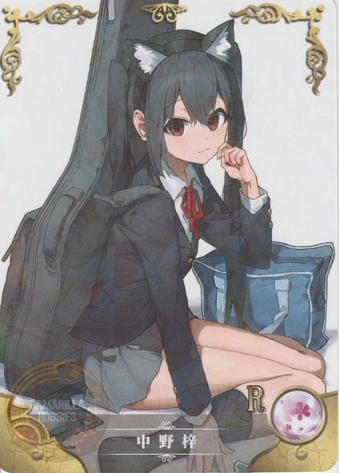 Azusa Nakano - NS-2M12-12 - R