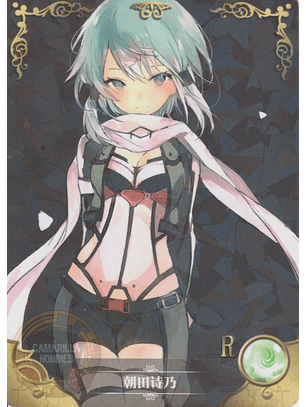 Shino Asada - NS-2M11-01 - R