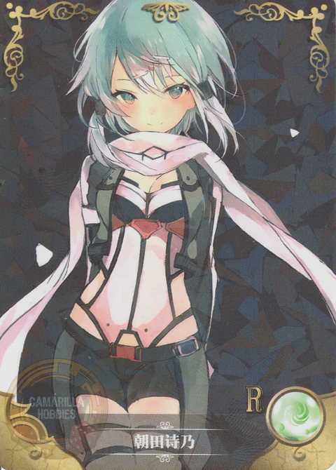 Shino Asada - NS-2M11-01 - R