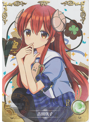 Ruri Gokou - NS-2M12-09 - R