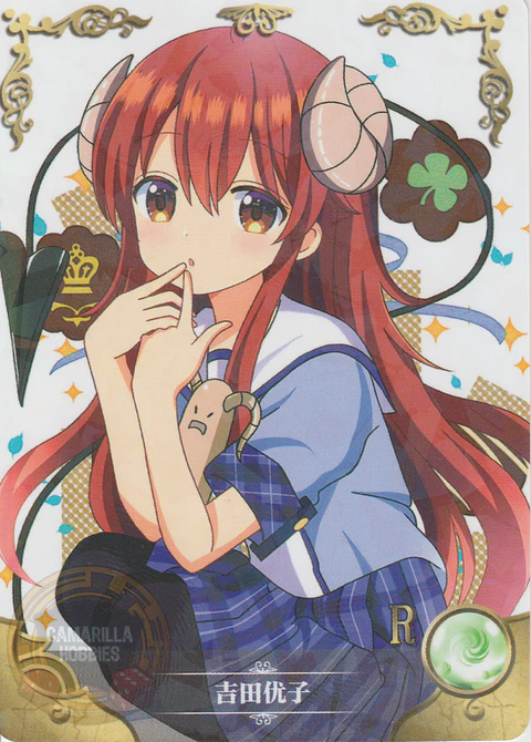 Ruri Gokou - NS-2M12-09 - R