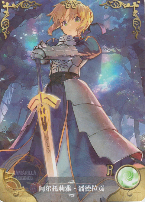 Artoria Pendragon - NS-2M11-04 - R