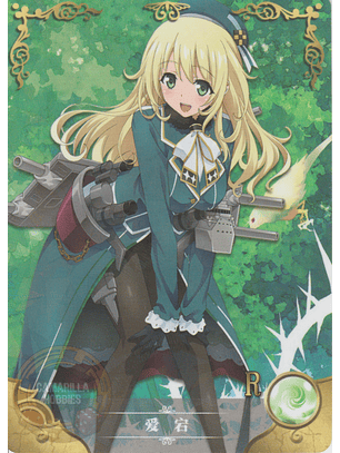 Atago - NS-2M11-05 - R