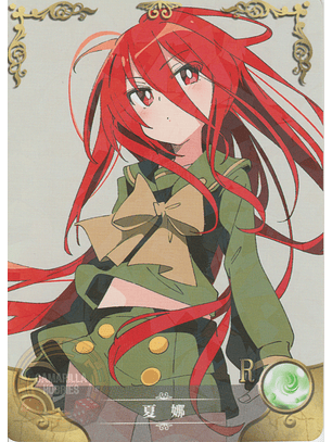 Shana - NS-2M12-18 - R