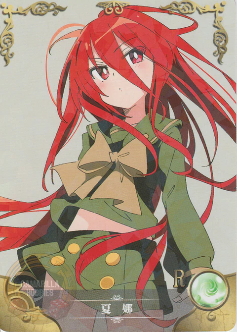 Shana - NS-2M12-18 - R