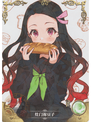 Nezuko Kamado - NS-2M12-06 - R