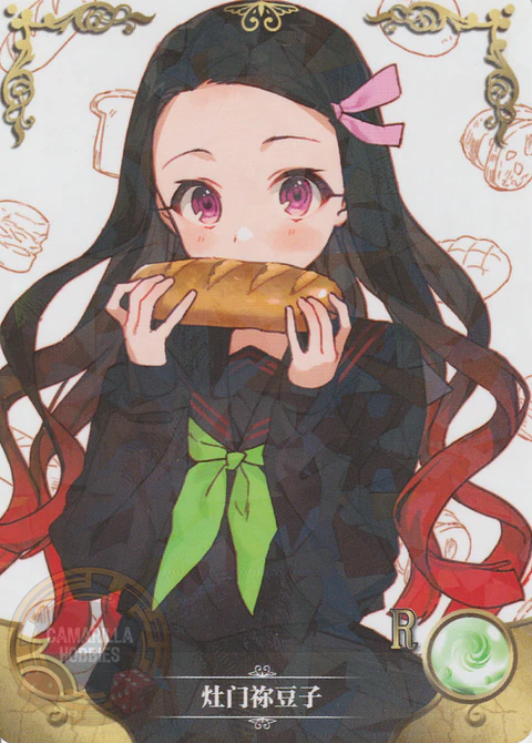 Nezuko Kamado - NS-2M12-06 - R
