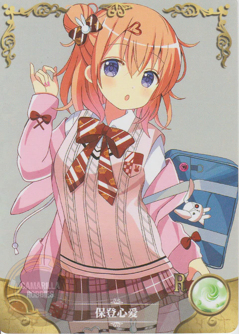 Cocoa Hoto - NS-2M12-03 - R