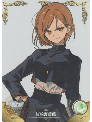 Nobara Kusanagi - NS-2M12-17 - R