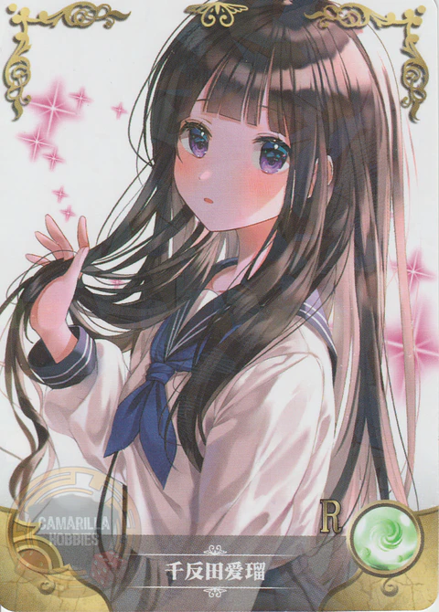 Eru Chitanda - NS-2M11-17 - R