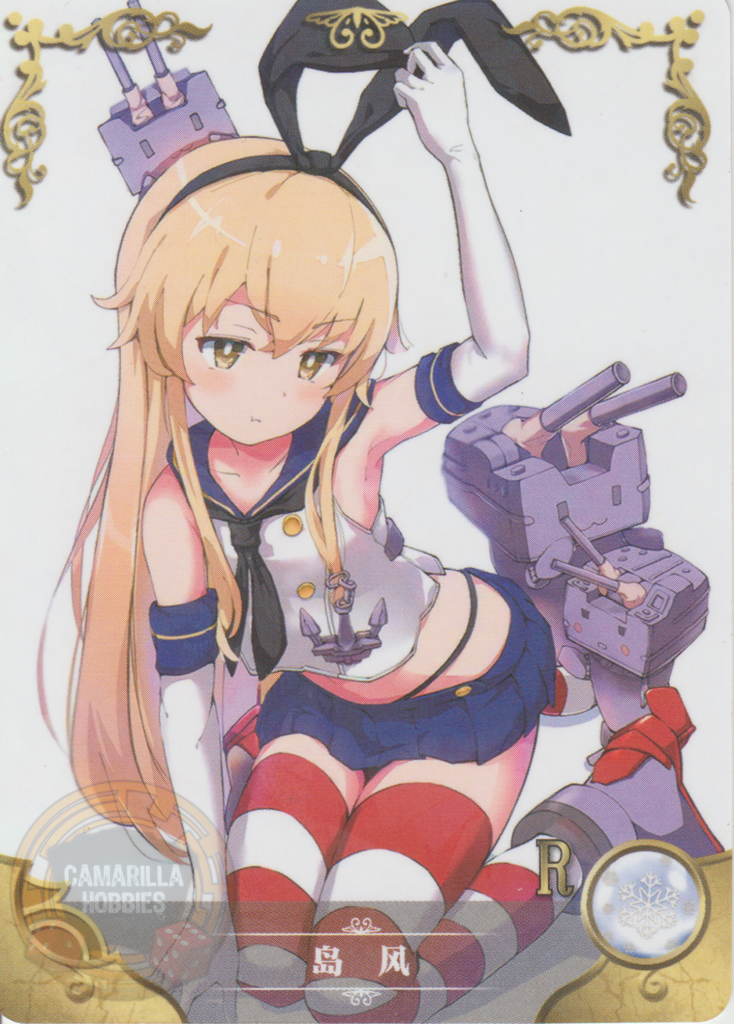 Shimakaze - NS-2M12-08 - R 1