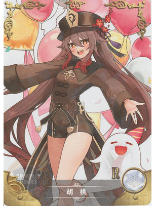 Hu Tao - NS-2M12-16 - R