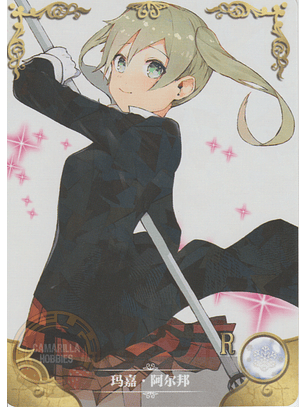 Maka Albarn - NS-2M11-12 - R