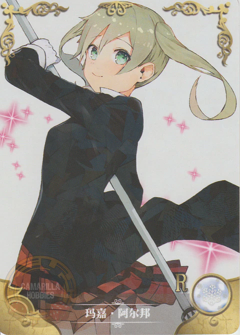 Maka Albarn - NS-2M11-12 - R