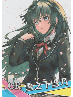 Yukino Yukinoshita - NS-2M12-15 - CR