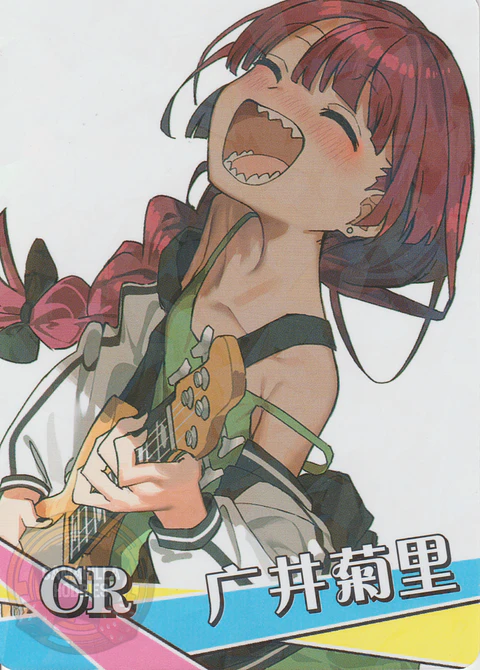 Kikuri Hiroi - NS-2M12-05 - CR