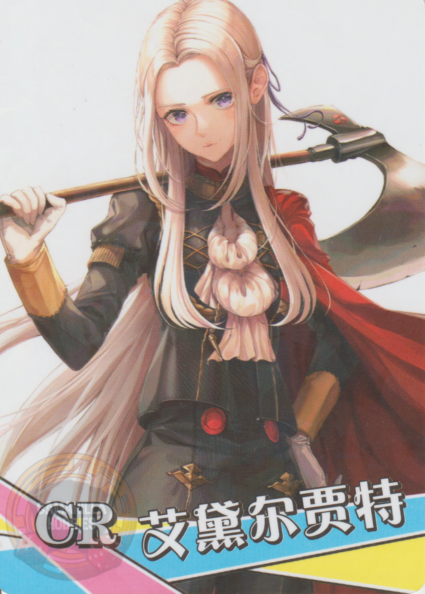 Edelgard von Hresvelg - NS-2M12-07 - CR 1