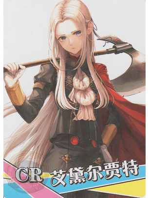 Edelgard von Hresvelg - NS-2M12-07 - CR