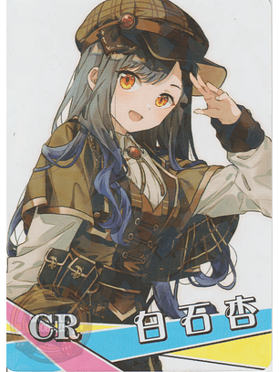 Shiraishi An - NS-2M12-14 - CR