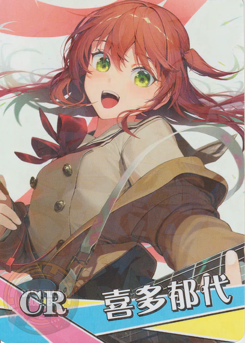 Ikuyo Kita - NS-2M12-06 - CR