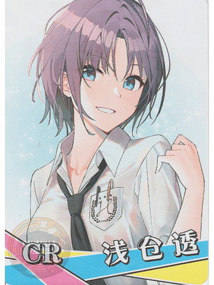 Toru Asakura - NS-2M12-11 - CR